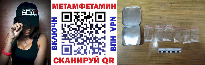 МЕГА ссылки  Заозёрск  Амфетамин 97% 