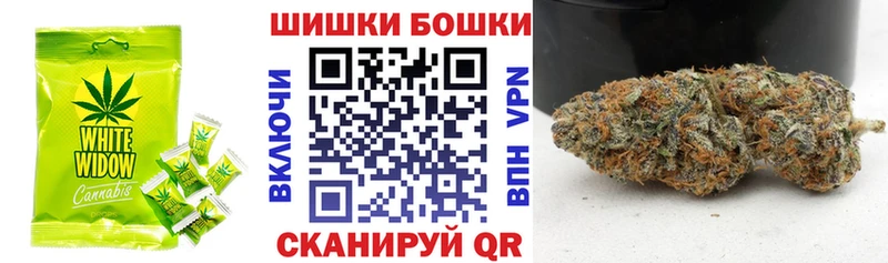 дарнет шоп  Заозёрск  Еда ТГК конопля 