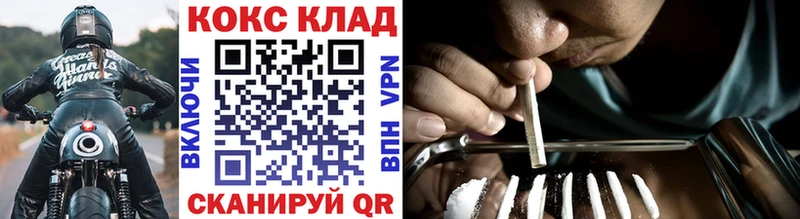 Кокаин 98%  как найти наркотики  Заозёрск 