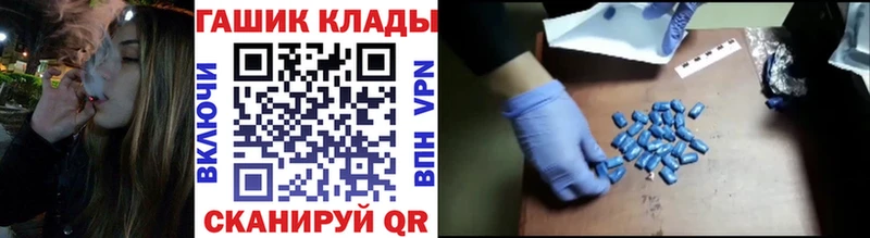 ГАШИШ Ice-O-Lator  где можно купить наркотик  Заозёрск 