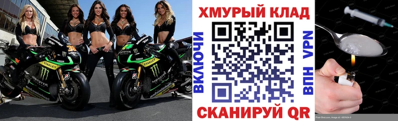 купить   hydra ONION  маркетплейс официальный сайт  Заозёрск  ГЕРОИН гречка 