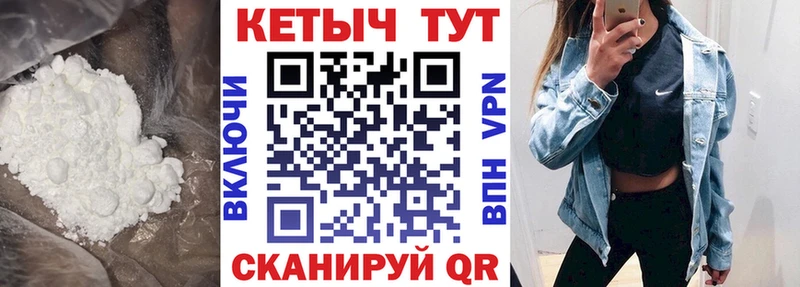 Кетамин ketamine  Заозёрск 