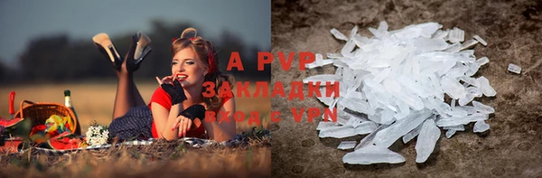 apvp Белоозёрский