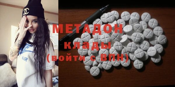 каннабис Беломорск
