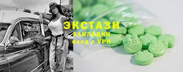 каннабис Беломорск