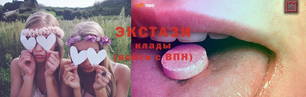 каннабис Беломорск