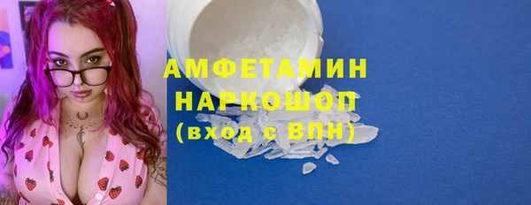 метамфетамин Белокуриха