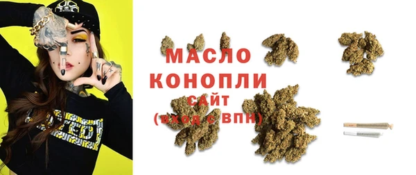 каннабис Беломорск