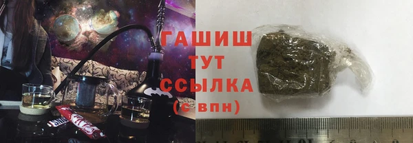 метамфетамин Белокуриха