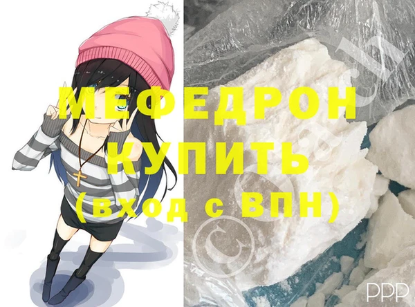 метамфетамин Белокуриха
