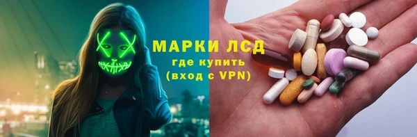 метамфетамин Белокуриха