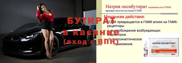 метамфетамин Белокуриха