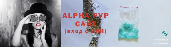 каннабис Беломорск