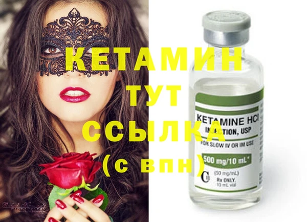 метамфетамин Белокуриха