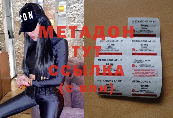 каннабис Беломорск