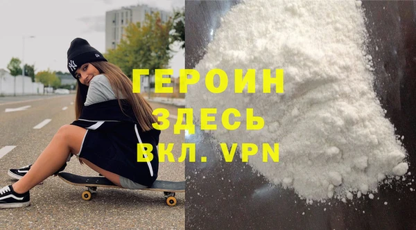 метамфетамин Белокуриха