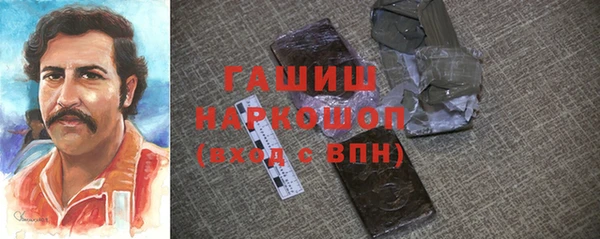 метамфетамин Белокуриха