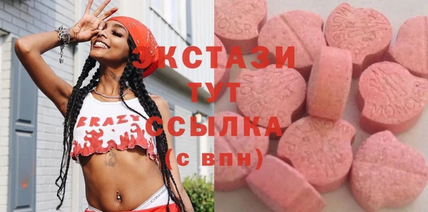 метамфетамин Белокуриха