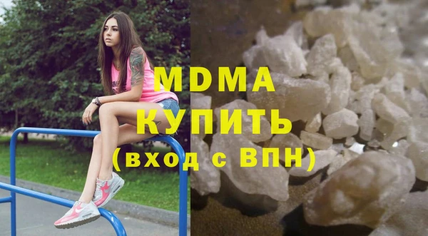 метамфетамин Белокуриха