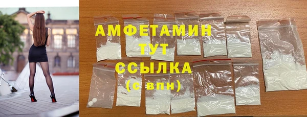 метамфетамин Белокуриха