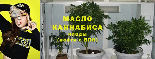 каннабис Беломорск