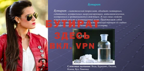 каннабис Беломорск