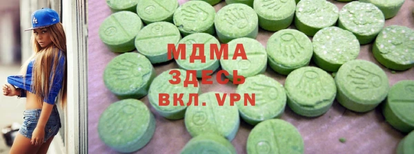 метамфетамин Белокуриха