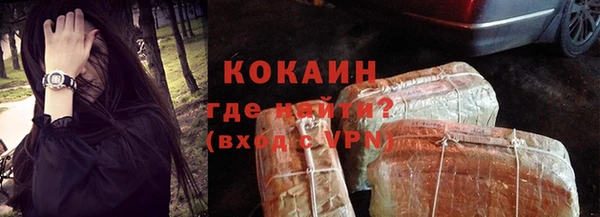 каннабис Беломорск