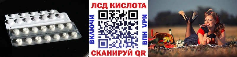 Лсд 25 экстази кислота  мега ссылки  Заозёрск 