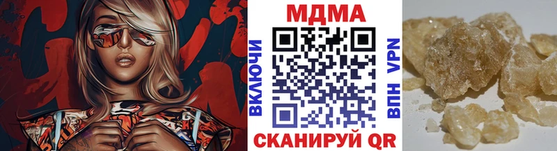 гидра как зайти  где купить наркоту  Заозёрск  МДМА crystal 