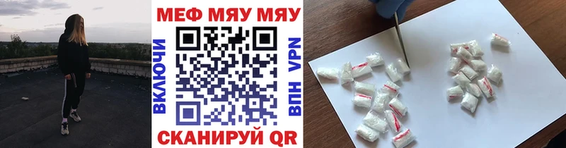 blacksprut ссылка Заозёрск Меф мука