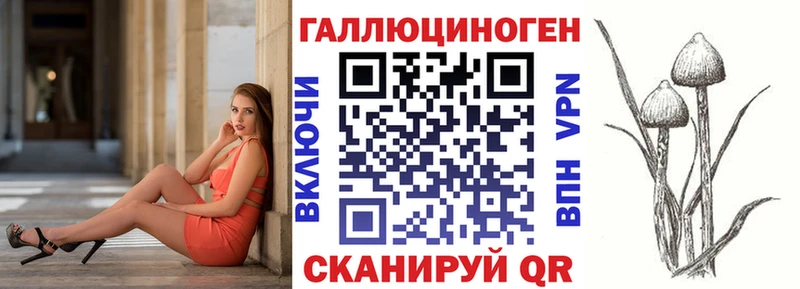 Псилоцибиновые грибы Magic Shrooms  hydra как войти  Заозёрск  продажа наркотиков 